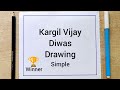 Kargil Vijay Diwas Drawing || How to Draw Kargil Vijay Diwas Drawing || Kargil Vijay Diwas Poster