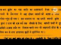 मेघदूत विरह व्यथा हिंदी में गायन sanskrit meghdoot मेघ के द्वारा संदेशा भेजना मेघदूत_गायन vishnu