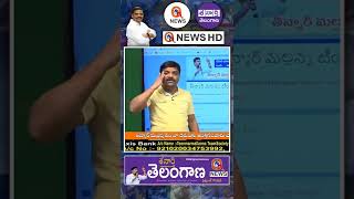 తీన్మార్ మల్లన్న టీంలోకి ఆహ్వానం  || TeenmarMallanna || QNews || QNewsHD