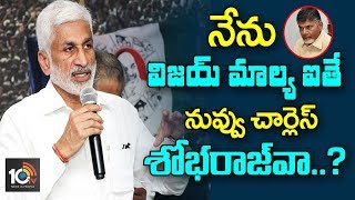 TDP అంటే తెలుగు దొంగల పార్టీ..| YCP MP Vijay Sai Reddy Fires on CM Chandrababu | Delhi | 10TV