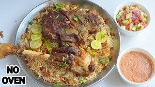 MUTTON MANDI Without Oven || Arabian Mandi by (YES I CAN COOK) #MuttonMandi #MandiRice #ArabianRice