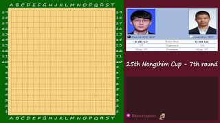 [EN/FR] 25th Nongshim Cup - 7th round : Park Jungwhan vs Xie Erhao