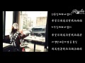 孝琳 hyolyn 滾開 go away 中韓字