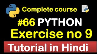 #66 ninth Exercise for practice in python // Complete Python tutorial(2020)💻