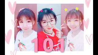 【-Muka無可-】❤创造101❤【闪亮吧，101女孩】（没拍封面自拍凑数）