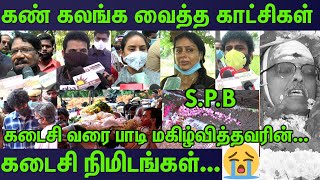 Emotional :Legend S.P.BalaSubramaniyam Funeral Full Video | SPB Superhit Songs