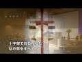 ｢river ～生ける水の源～」坪井副牧師 sunday service 1 2021.6.27