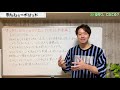 声優になりたい人へのダメ出しtop3！役作り、できてる？【養成所講師が解説】