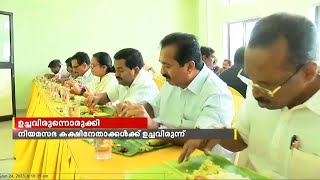 'ദുർഗന്ധം വരില്ല' നിയമസഭ കക്ഷിനേതാക്കളെ വിളിച്ച് വിരുന്ന് നൽകി തെളിയിച്ച് മന്ത്രി എംബി രാജേഷ്‌