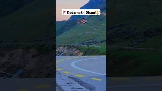 Kedarnath Dham Helicopter Landing👌#kedarnath #helicopter #mountains #bholenath #travel #himalayas