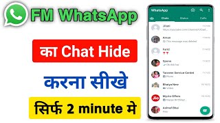 fm whatsapp me chat hide kaise kare | fm whatsapp hide chat ko unhide kaise kare