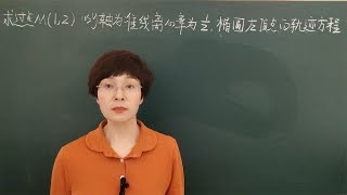 1984年高考数学题（84年号称高考难度天花板，看看究竟如何？）