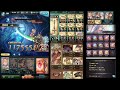 【土古戦場】水着シルヴァ採用 150hell フルオート nm150 earth gw full auto silva swap gbf【グラブル】