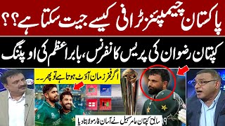 How Can Pakistan Win the Champions Trophy? | M Rizwan \u0026 Babar Azam Opening | Aamer Sohail Analysis