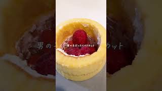 妊娠9ヶ月です🤰ジェンダーリビールケーキを作りました