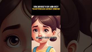 성형논란이 끝없이나오는 여자배우 '이사진'으로 자연미인인정!! 인형이네