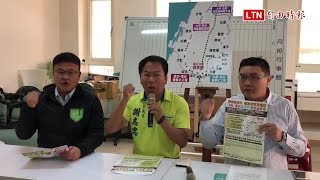 中市議員謝志忠、議員當選人施志昌發起連署 反對停建山手線