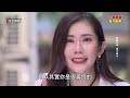 【一家團圓】ep108 落入承恩陷阱 霏霏遭哥槍擊 曉萍慘變兇手│family reunion