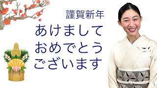 おめでとうございます！訪問着で【2022年のご挨拶】