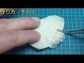 《ミニチュアフード》千切りキャベツの作り方！how to make a miniature shredded cabbage