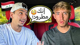 SPEAKING ONLY ARABIC TO MY FRIENDS FOR THE DAY!!