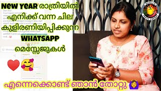 2022 പിറന്നപ്പോൾ തന്നെ കിട്ടി മക്കളേ പണി 🙆‍♀️ 35 പേർക്കുള്ള ബിരിയാണി ഓർഡറും അതിനു ചിലവഴിച്ച ദിവസവും😍