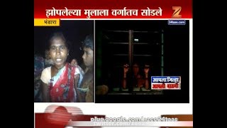 Bhandara | Child Left In School Locked In Class