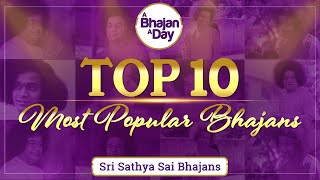 950 - Top 10 Most Popular Bhajans | Must Listen | Special Video