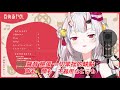 【百鬼あやめ 百鬼綾目】ドライフラワー 優里 中文 日本語字幕 vtuber歌枠 【ホロライブ hololive】