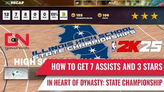 How To Get 7 Assists and 3 Stars in NBA 2K25 Heart of Dynasty:  State Championship Flashback