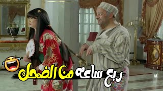 هي ديه مشيتك و بتقولي سوزوكي يبقي انام معاها 😂🤣| تجميعه لأقوي قفشات فيلم كركر مش هتبطل ضحك