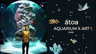 รีวิว átoa AQUARIUM X ART (Kobe)