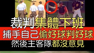 播報看門道》春訓無奇不有：比賽結束 但拜託讓我投九局下半