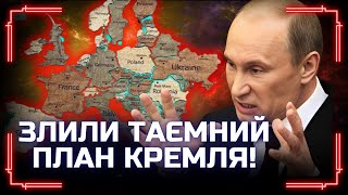 ЄВРОПА відчуває ЗАГРОЗУ! ОСЬ, на що МОЖЕ ПІТИ Росія вже ЗОВСІМ скоро. ДО КІНЦЯ! / ОЛЕЩУК