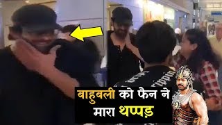 Bahubali Actor Prabhas Crazy Fan Slapped Him In Airport, Watch Video