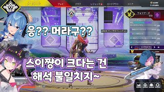 큰맘 먹고 스이쨩을 놀렸지만 제대로 못 들은 것 같다 [홀로라이브 / 호시마치 스이세이 / 토코야미 토와 / 미나토 아쿠아]