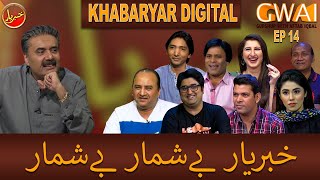 Khabaryar Digital with Aftab Iqbal | Episode 14 | 3 May 2020 | GWAI