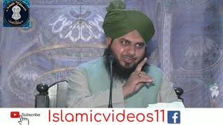Seerat -e- Abu Bakr Siddique  New Bayan 2020 by Muhammad Ajmal Raza Qadri | Islamic videos 11