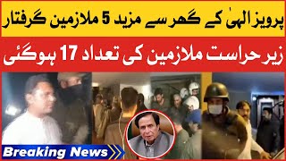 Pervaiz Elahi House Surrounded By Police | 17 Servants Arrested | Breaking News