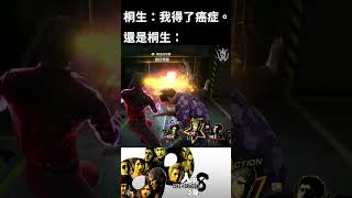 【人中之龍8】癌末之龍的病弱拳頭。