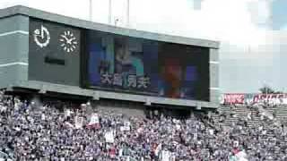 2008年09月23日 横浜FマリノスVS川崎フロンターレ選手紹介(その2)