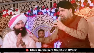 Ala Hazrat Hamari Jaan Hai Owais Raza Qadri | New Manqabat | Allama Hassan Raza Naqshbandi 2021