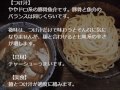 【ラーメンつけ麺食べ歩きvol.05】狼煙～noroshi～【さいたま市北区】