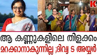 തനിക്കു ലഭിച്ച ഏറ്റവും വലിയ സമ്മാനം ; ആ കണ്ണിലെ തിളക്കം