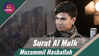 Muzammil Hasballah -  Surat Al Mulk