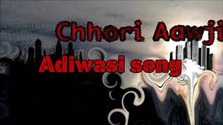 ओ छोरि आवजी भोंगरया मा जुवो तारी वाट । O Chhori Aawji bhongrya ma juvo Tari vatt | Adiwasi song