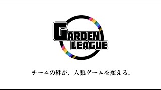 【振り返り】人狼最大トーナメントすぐ5名で感想戦！！(ネタバレあり)