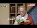 부처님이 6년간 고행하는 모습을 중생들에게 보여준 이유 광우스님의 극락왕생 정토삼부경 15회