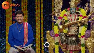 Srikaram Subhakaram Promo - 30 Jan 2025 - Tomorrow at 7:30 AM - Zee Telugu