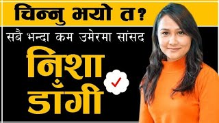 Biography of Nisha Dangi || Nisha Dangi from Rastriya Swatantra Party  @SamayaChakra #NishaDangi